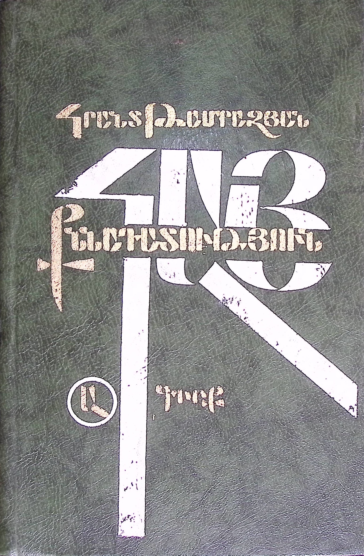 book-image